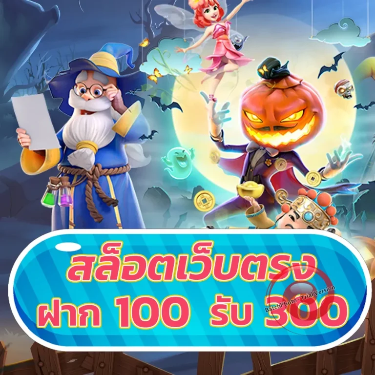 ultrabet88 ทางเข้า